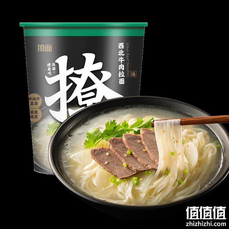  单身粮 西北牛肉拉面 非油炸76g