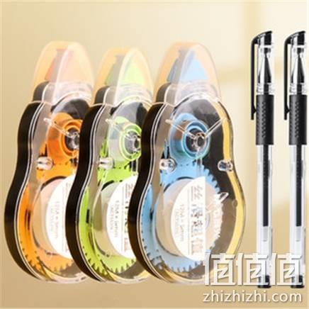  晨光 修正带1支12米+非晨光中性笔2支