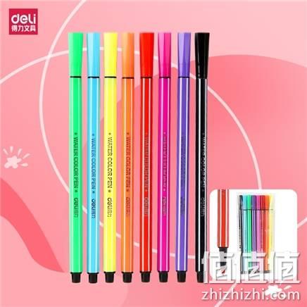  得力 无毒可水洗水彩笔 8色