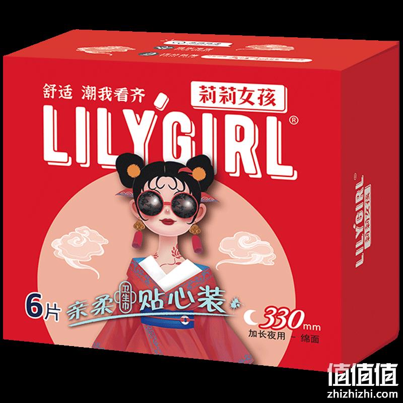  京东极速版：莉莉女孩 日夜组合套装 22片