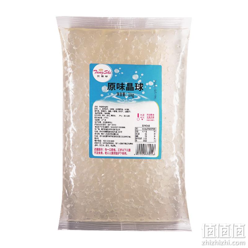  饮糖师 脆啵啵爆珠 500g