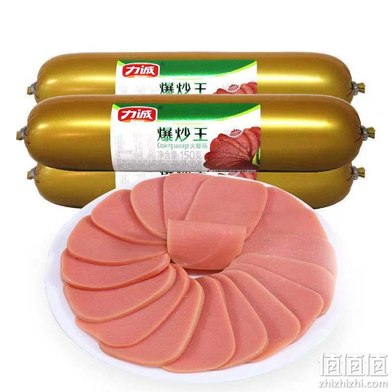  京东极速版：力诚 火腿肠 150g*4件