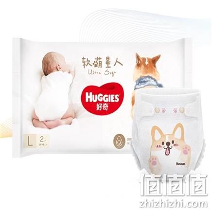  好奇 柯基裤 纸尿裤L2片