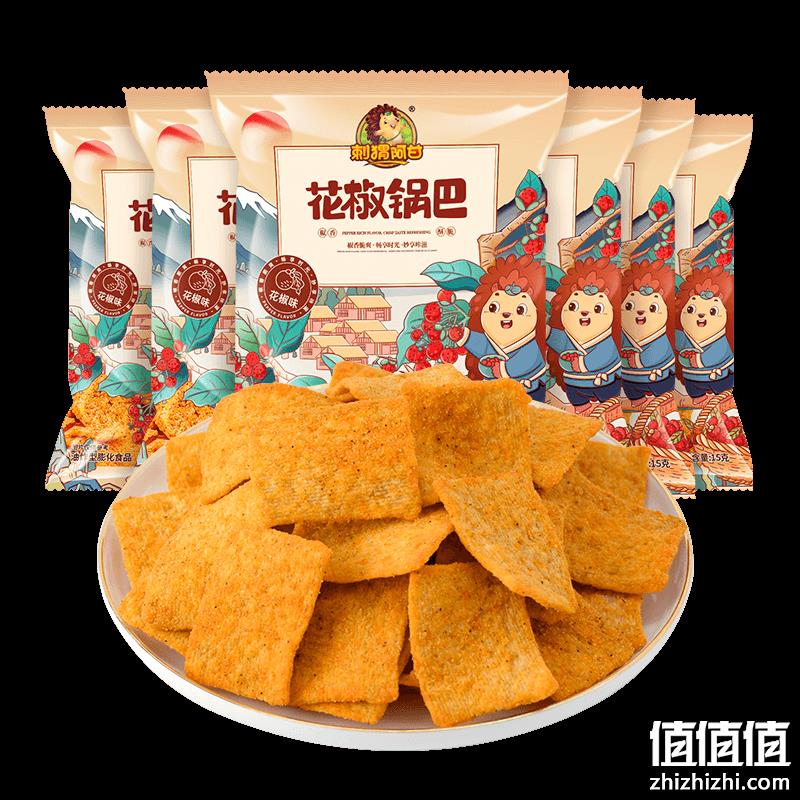  刺猬阿甘 花椒锅巴15g*5包*3件