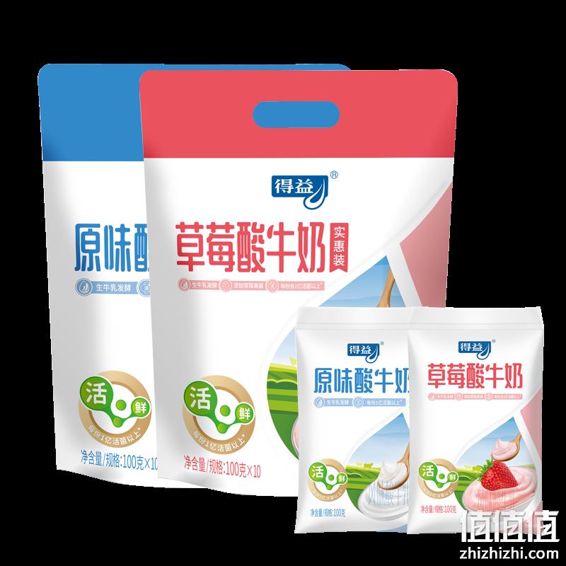  得益 现挤纯生牛乳 100g*10包