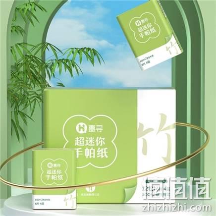 微信专享：惠寻 手帕纸 4层6片*12包