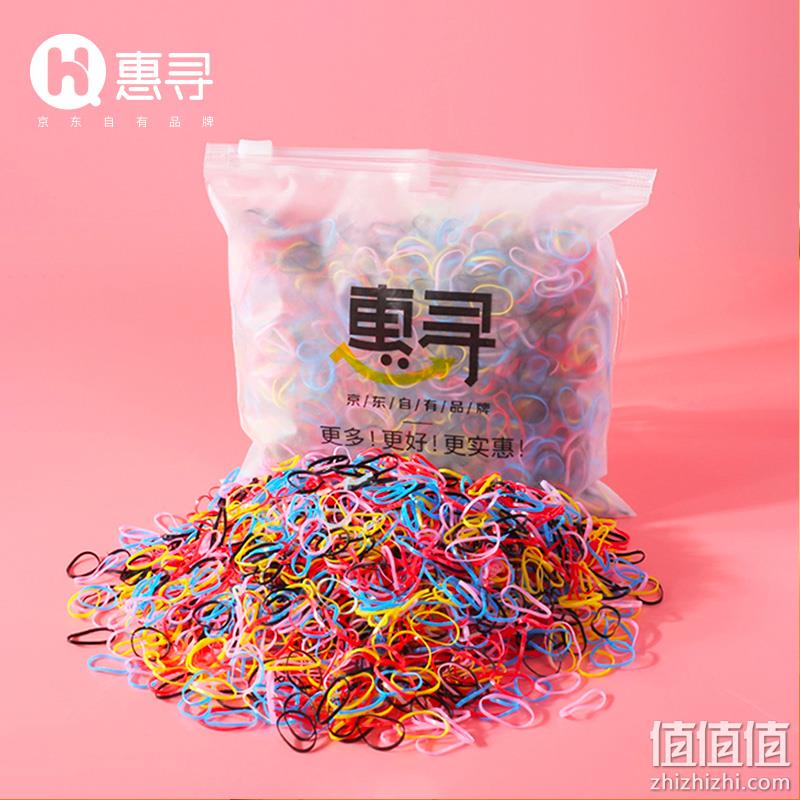  微信专享：惠寻 一次性发圈 2500根