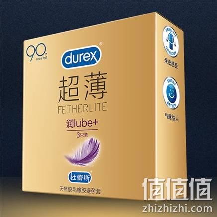  杜蕾斯 润滑超薄3只+持久1只