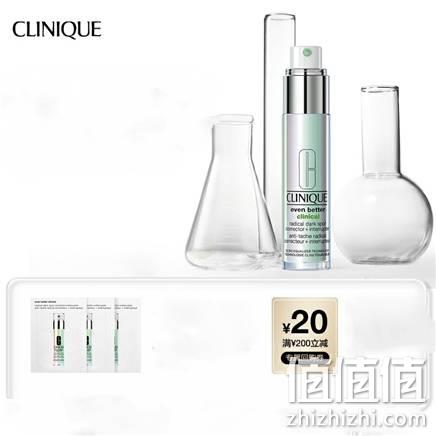  倩碧 302美白镭射瓶 1ml*3