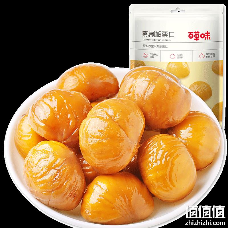  百草味 甘栗仁栗子 80g