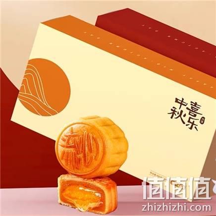  盐津铺子 蛋黄莲蓉 味6枚
