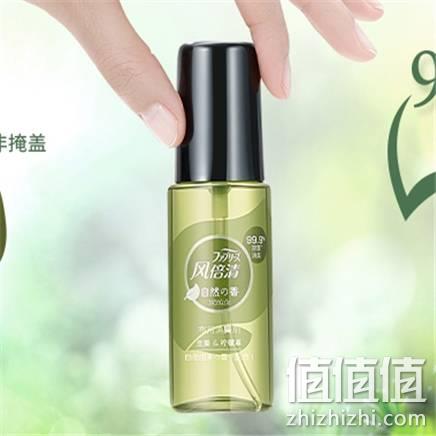  风倍清 除菌去味喷雾 60ml