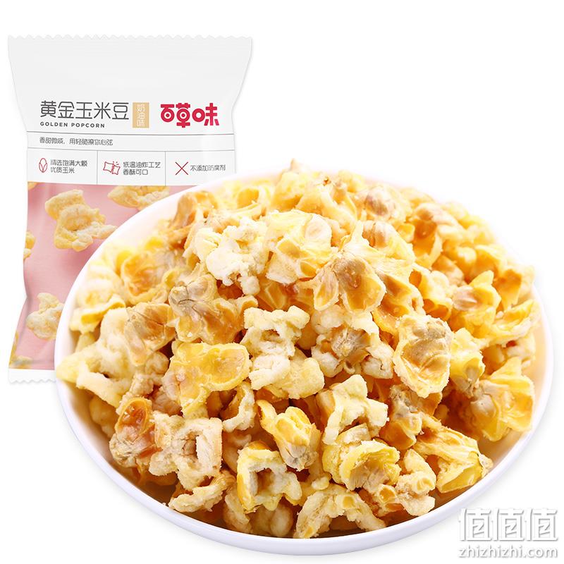  百草味 黄金玉米豆 70g/袋