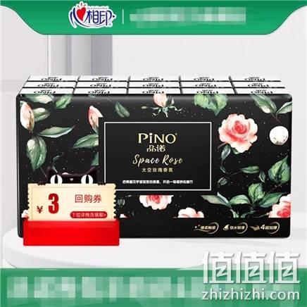  心相印 手帕纸 4层6片*30包