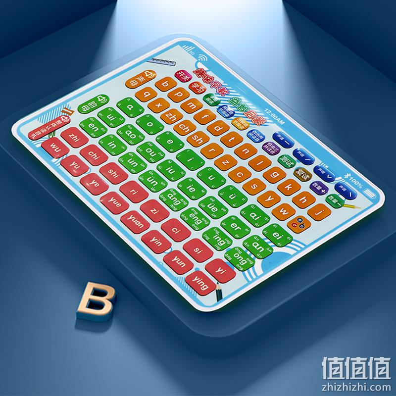  学而思 智能拼音平板学习机