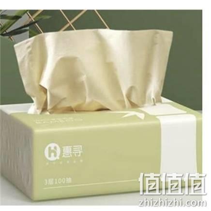  极速版：惠寻 本色抽纸 3层100抽*8包