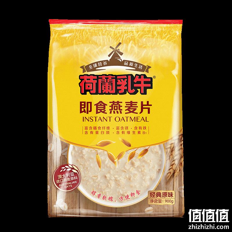  荷兰乳牛 即食燕麦片 900g * 5件