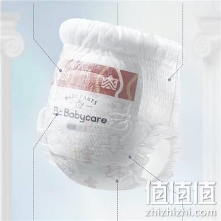  babycare 皇室狮子王国拉拉裤 L码 4片 9-14kg