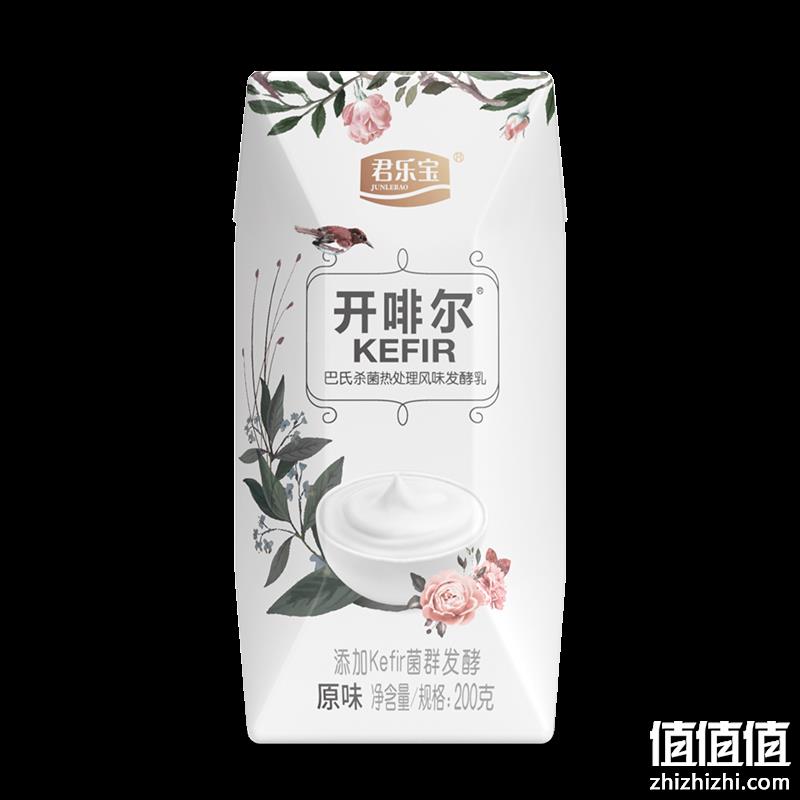  京东极速版：君乐宝 开啡尔200g*6杯+益浓200g*2杯