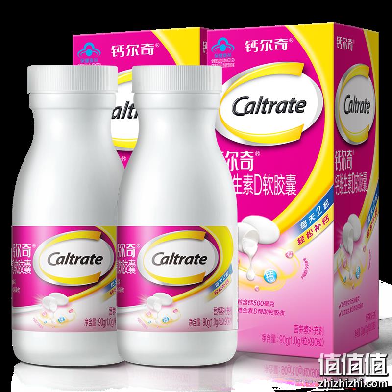  PLUS会员：钙尔奇 液体钙  90粒*2瓶*3件