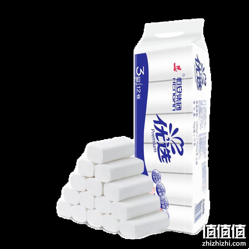  京东极速版：心相印 无芯卷纸 3层12卷*900g