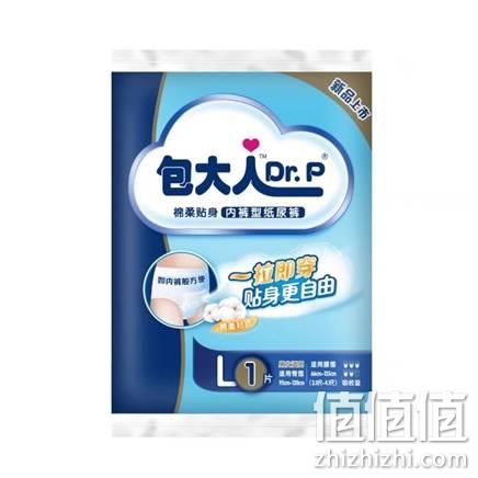  包大人 成人棉柔拉拉裤 L码1片