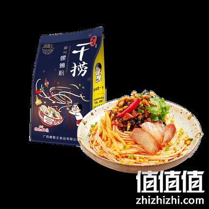  螺霸王 干捞螺丝粉 230g/袋