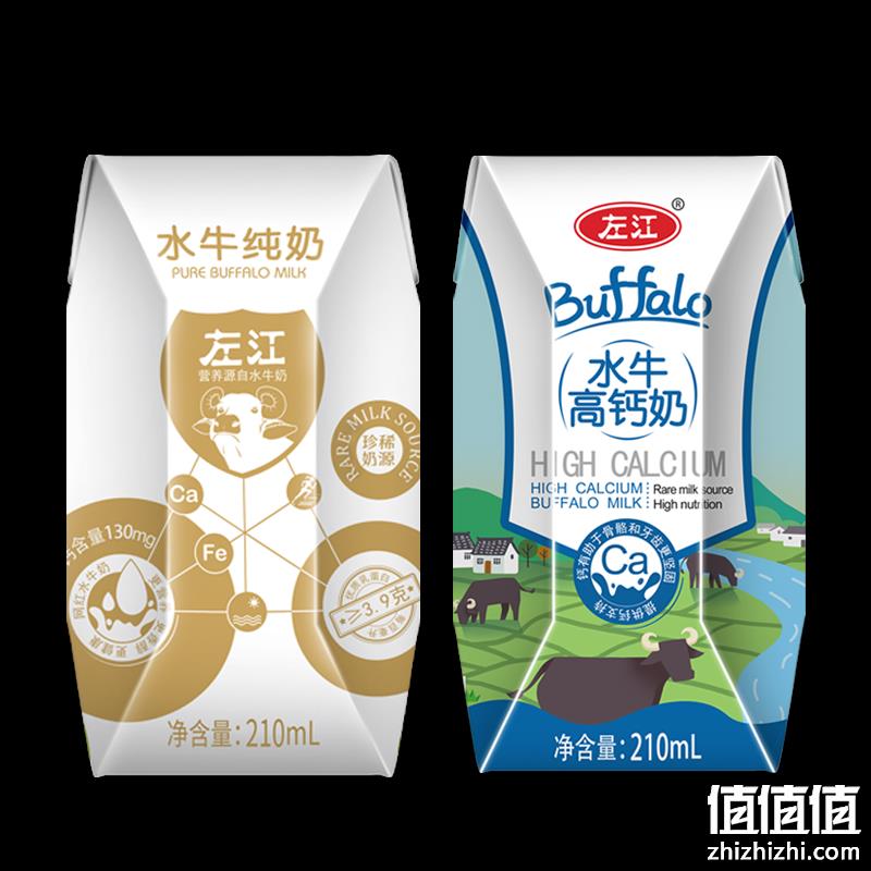  左江 水牛纯奶+高钙奶 210ml*2盒