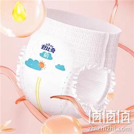  舒比奇 敏感肌成长裤 XL码 4片