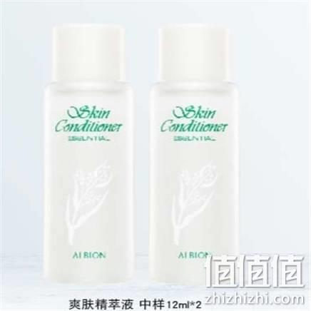  奥碧虹 爽肤精萃液 12ml*2