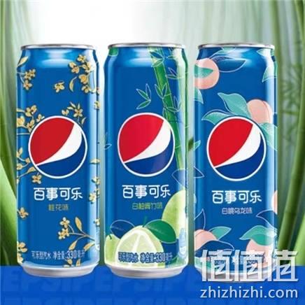  百事可乐 汽水 330ml*3罐