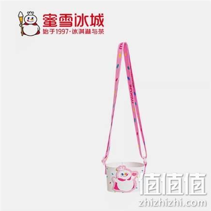  蜜雪冰城 雪王爱心杯套