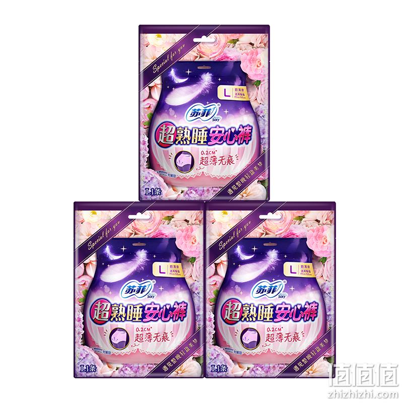  苏菲 超熟睡安心裤 1片*3包