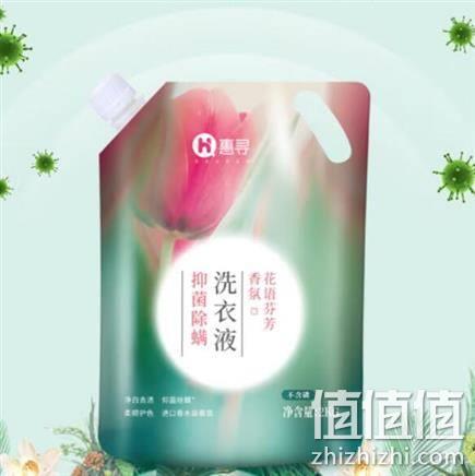  极速版：惠寻 抑菌洗衣液 2kg