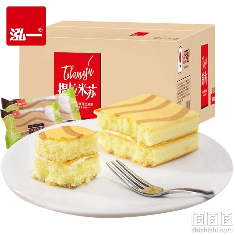  极速版：泓一 提拉米苏蛋糕 400g