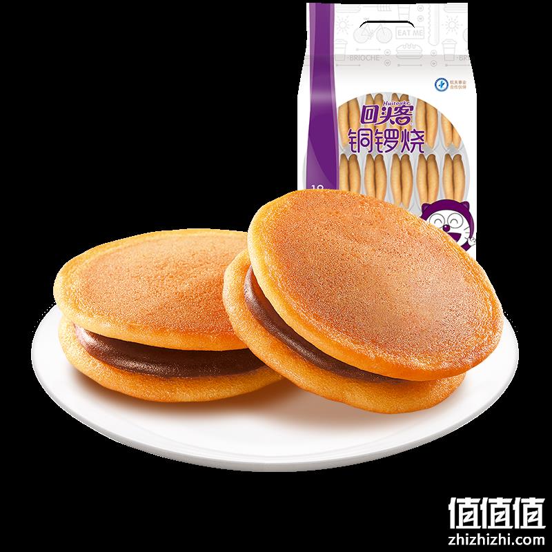  极速版：回头客 红豆味铜锣烧 36枚576g