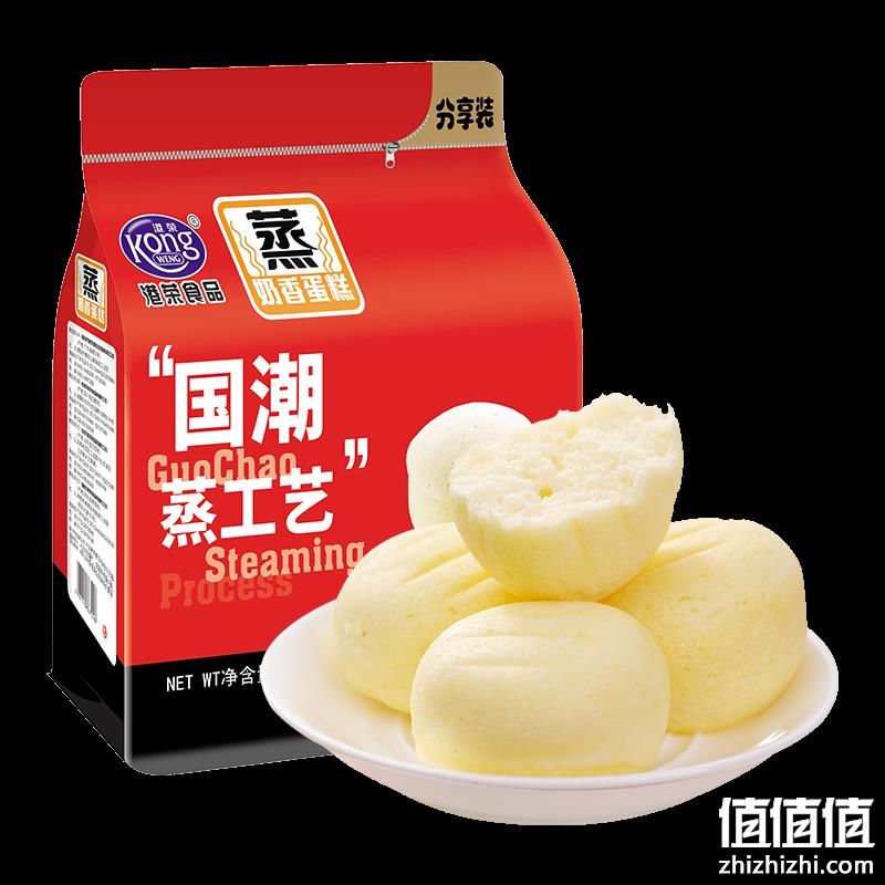  京喜：港荣 奶香蒸蛋糕 325g