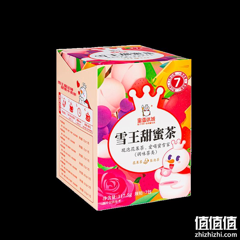  蜜雪冰城 冷泡茶 7包117.5g