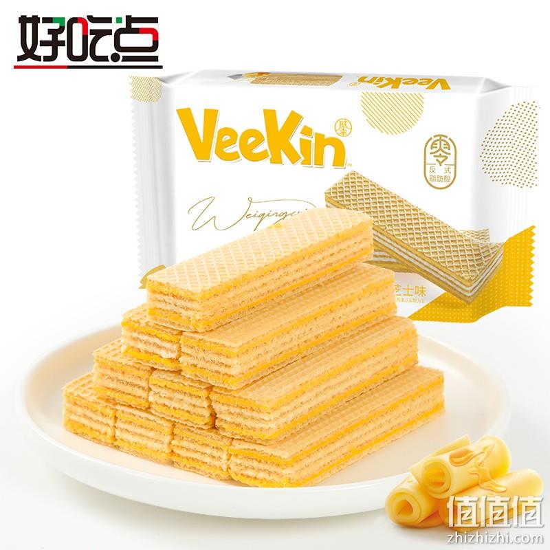  极速版：好吃点 威化饼干 102g*4件