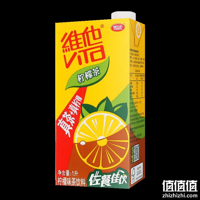  极速版：维他奶 维他柠檬茶 1L