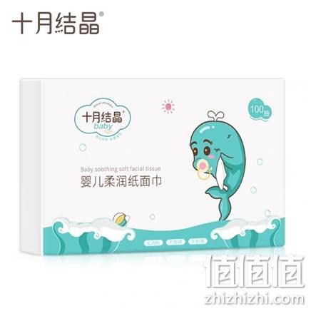  十月结晶 婴儿软抽纸 40抽