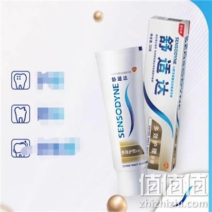  舒适达 多效护理牙膏 50g