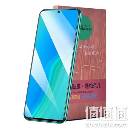  柏奈儿 小米系列钢化膜 2片装+赠品