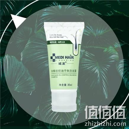  域发 控油平衡洗发露 30ml*2
