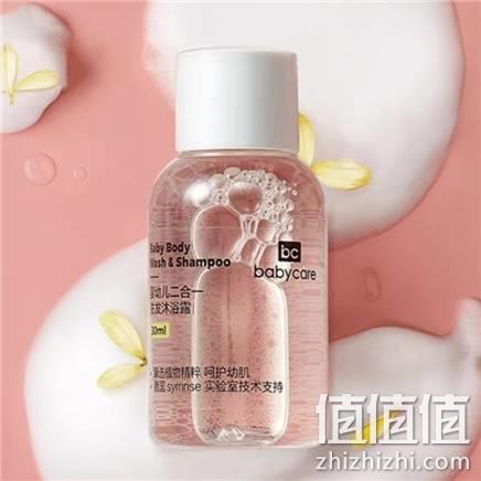  babycare 宝宝洗发水沐浴露二合一 30ml
