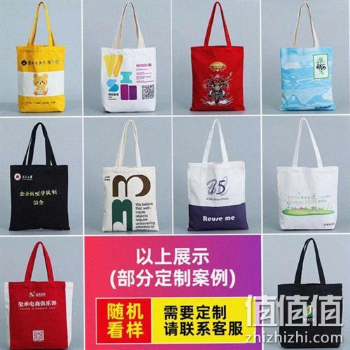  限地区：静伊恋 广告帆布袋 随机发1个
