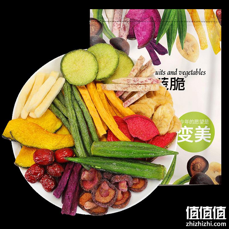  极速版：比比赞 综合果蔬脆 250g