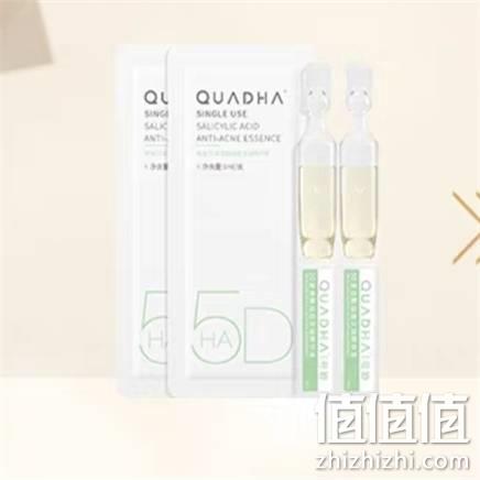  88VIP：华熙生物 5D玻尿酸精华液 1ml*2