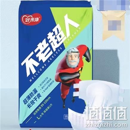  好来康 不老超人成人纸尿裤 1片