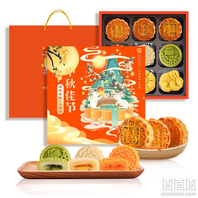  古越斋 冰皮流心月饼 105g*2盒